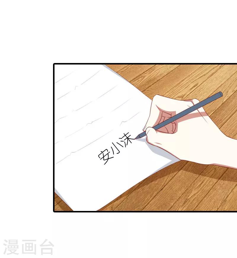 第35话 离婚-第35话