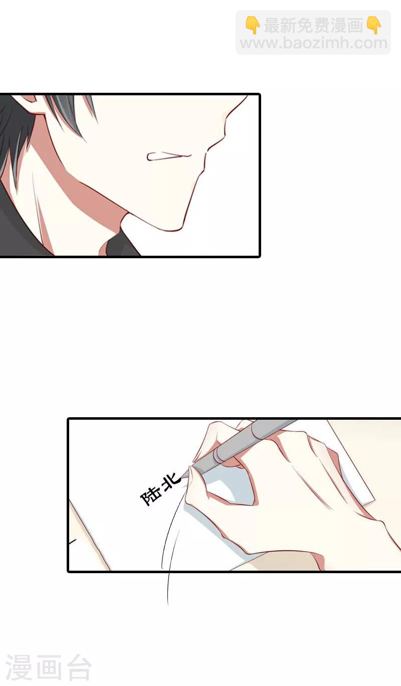 第35话 离婚-第35话