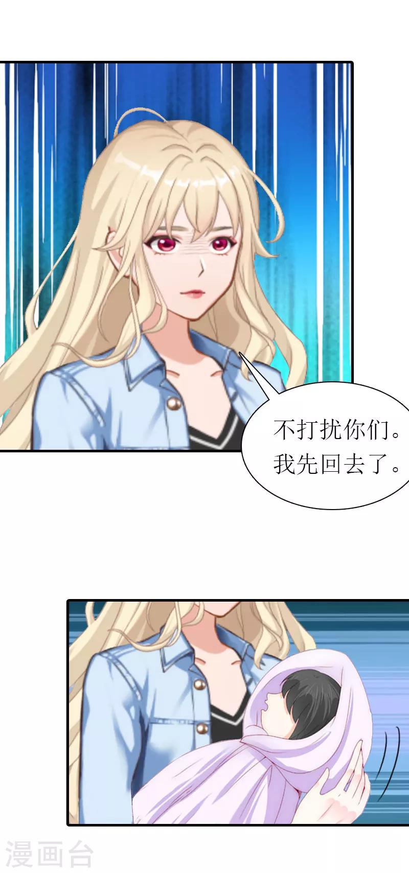 第35话 离婚-第35话