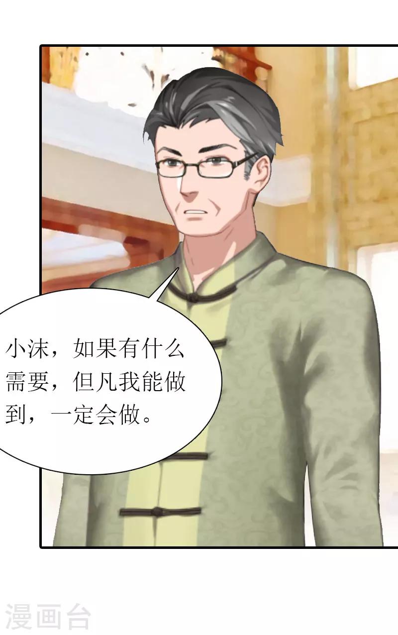 第35话 离婚-第35话