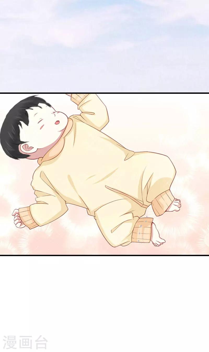 第35话 离婚-第35话