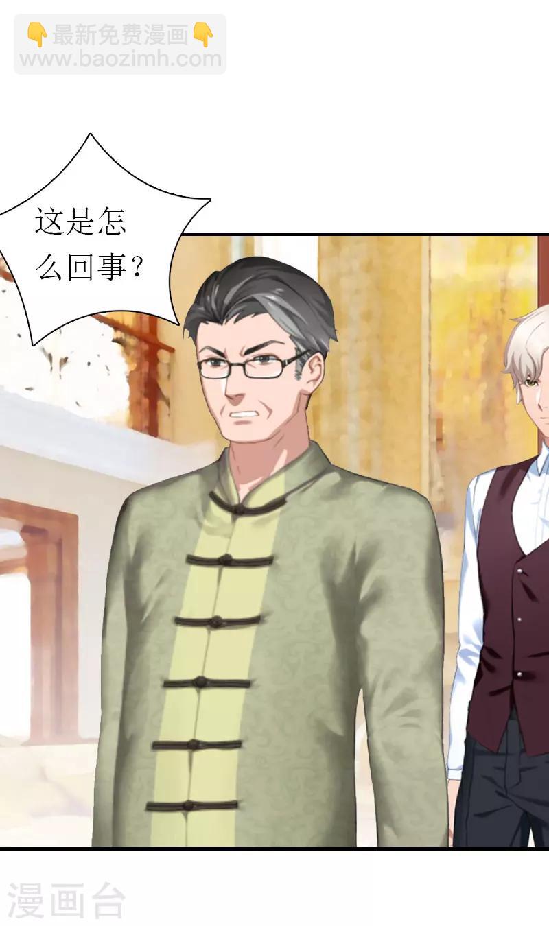 第35话 离婚-第35话