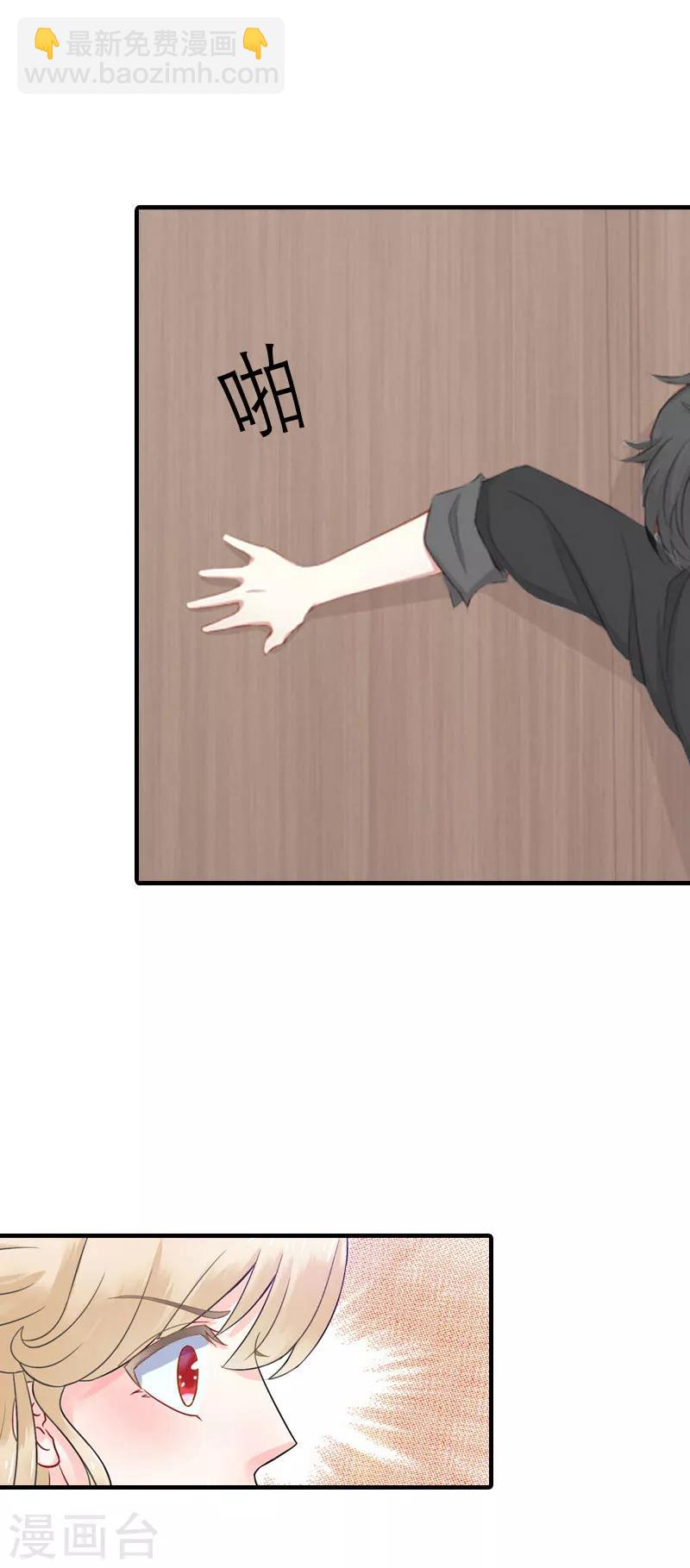 第37话 吵架-第37话