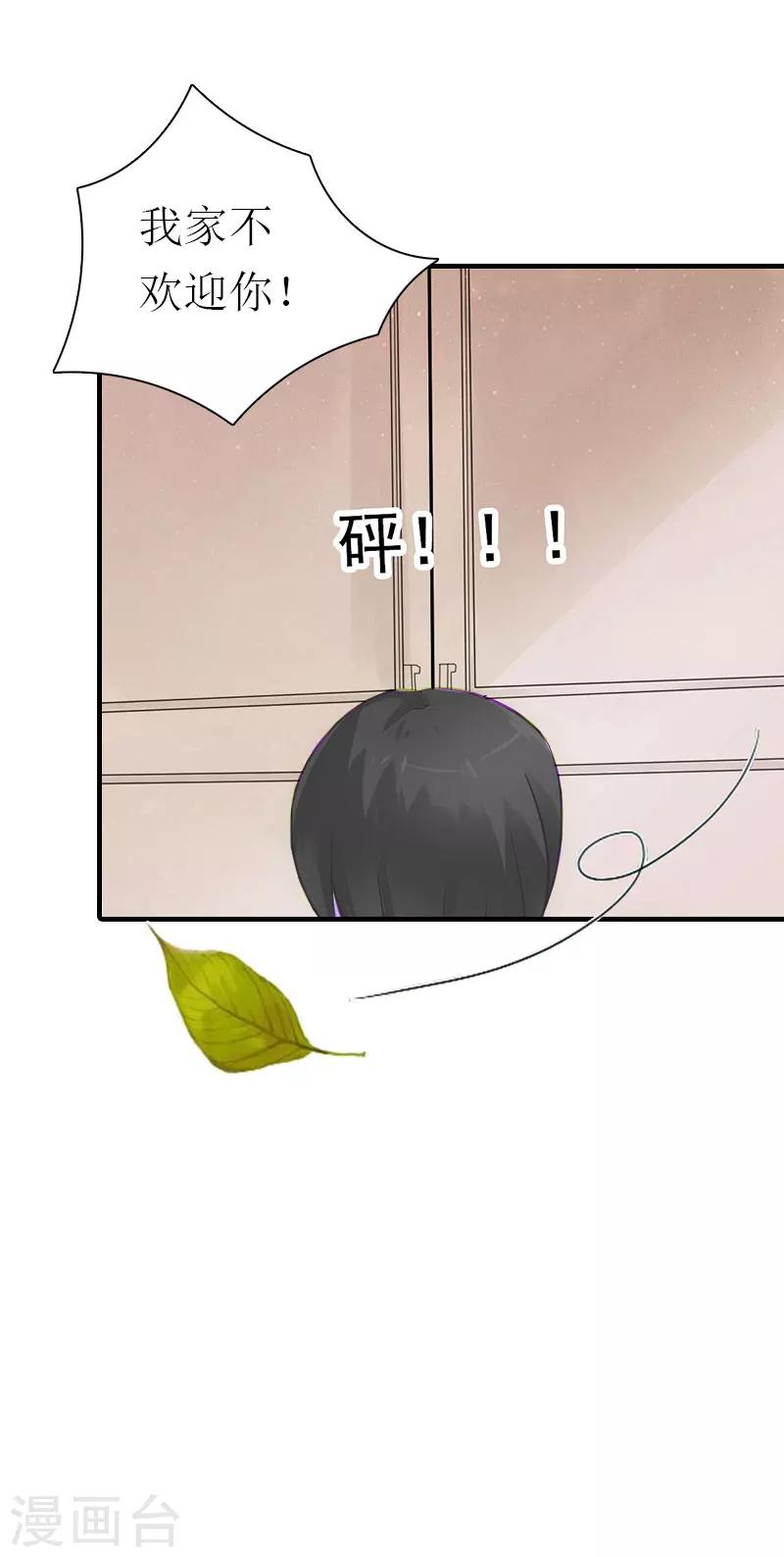 第37话 吵架-第37话