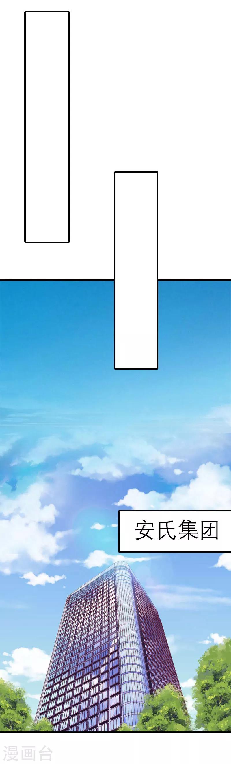 第37话 吵架-第37话