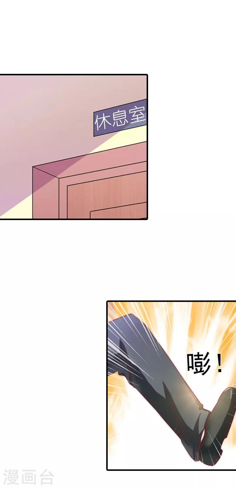 第37话 吵架-第37话