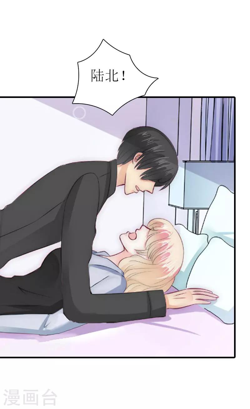 第37话 吵架-第37话