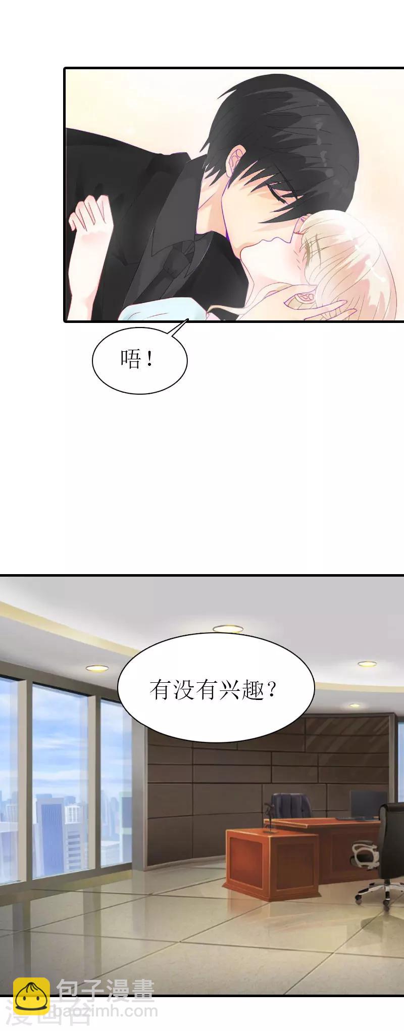 第37话 吵架-第37话