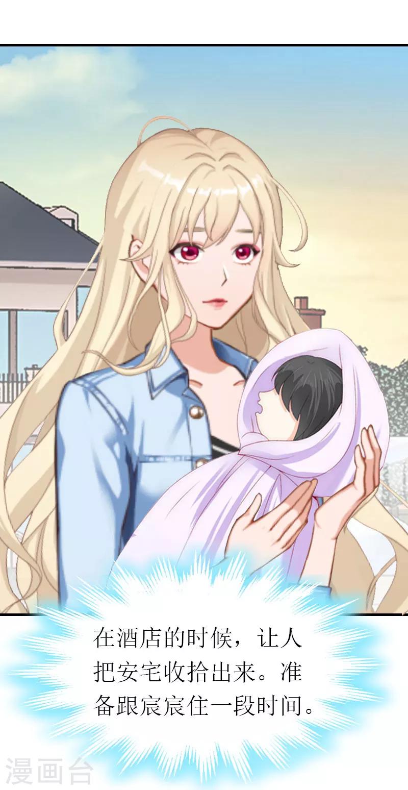 第37话 吵架-第37话