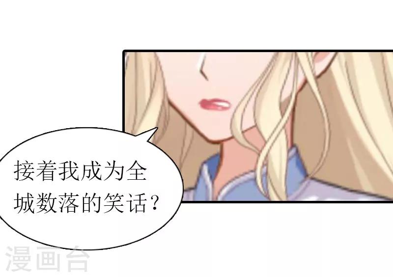 第5话 分道扬镳-第5话