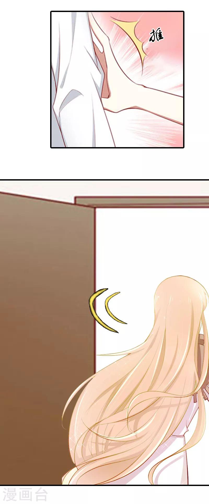 第5话 分道扬镳-第5话