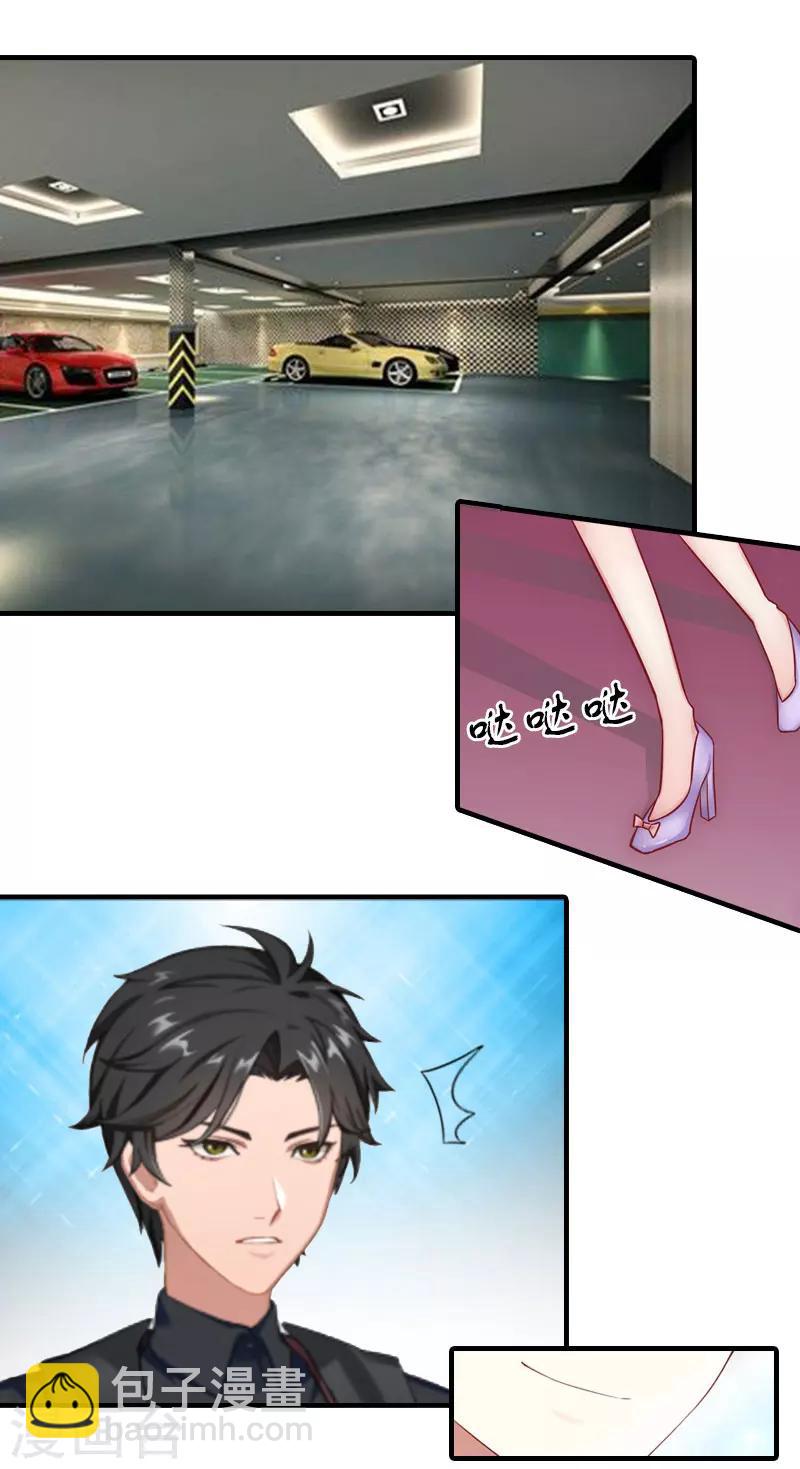 第5话 分道扬镳-第5话