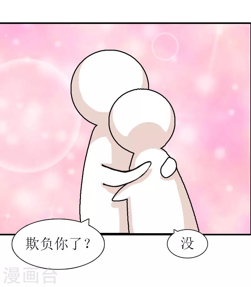 第5话 分道扬镳-第5话