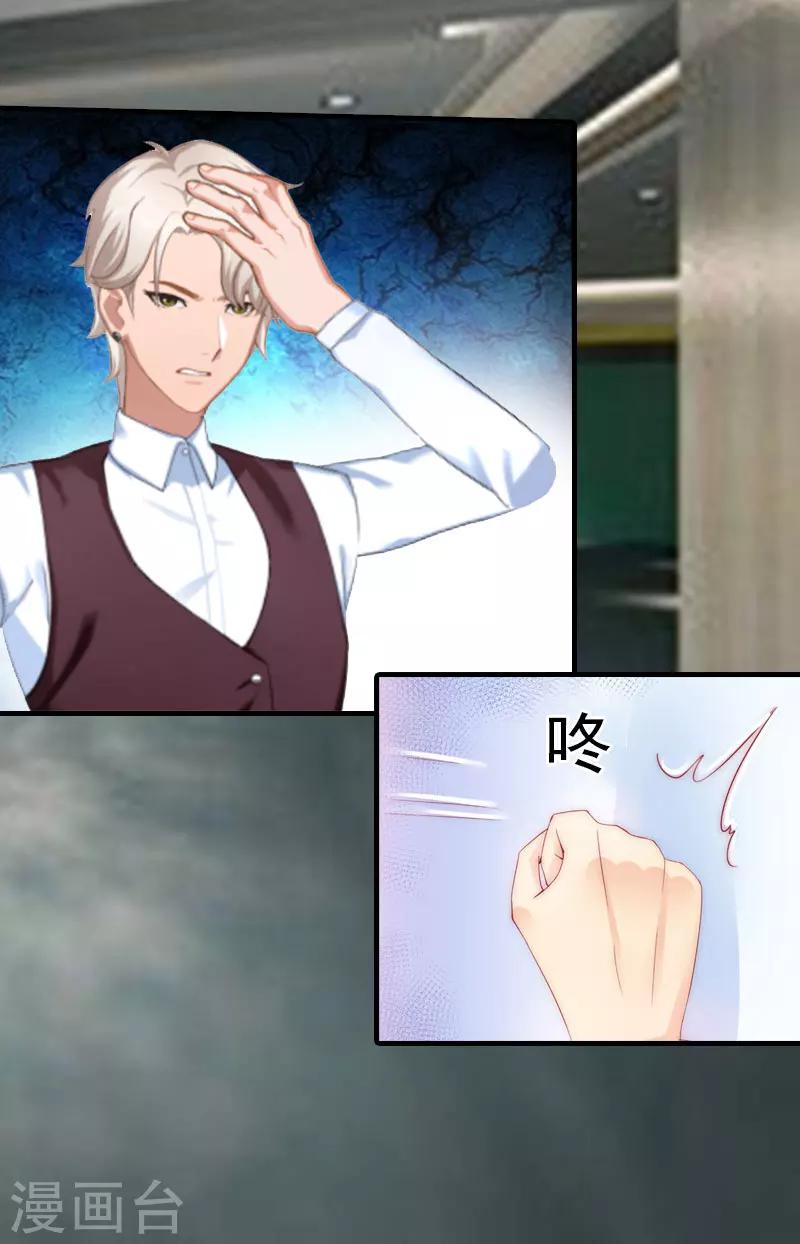 第5话 分道扬镳-第5话