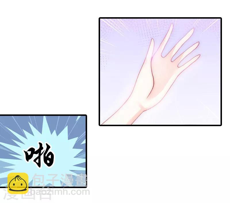 第5话 分道扬镳-第5话