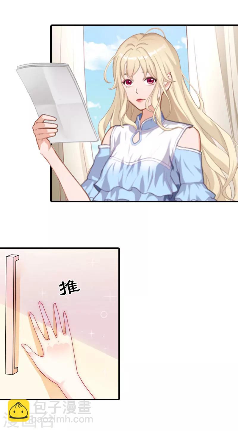 第7话 两种关系-第7话