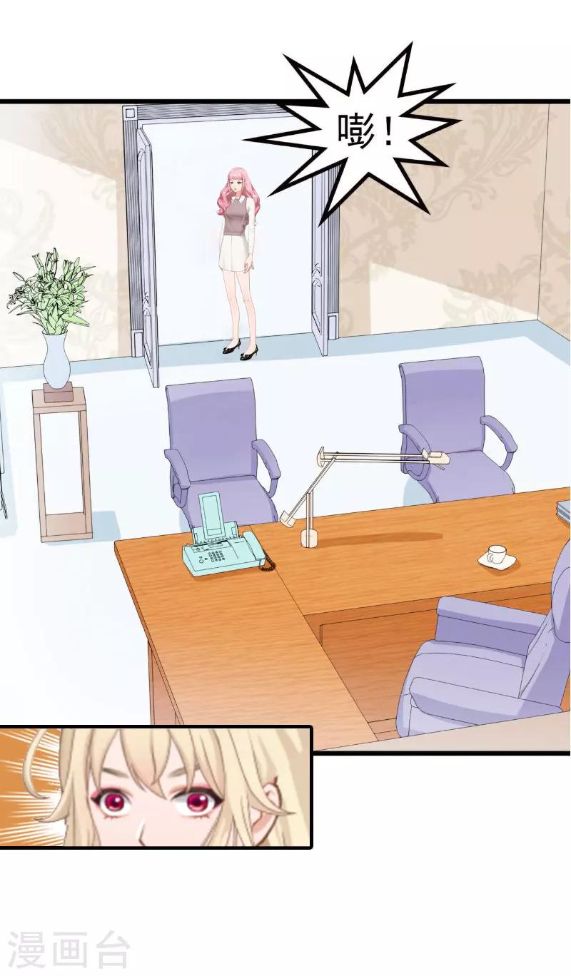 第7话 两种关系-第7话