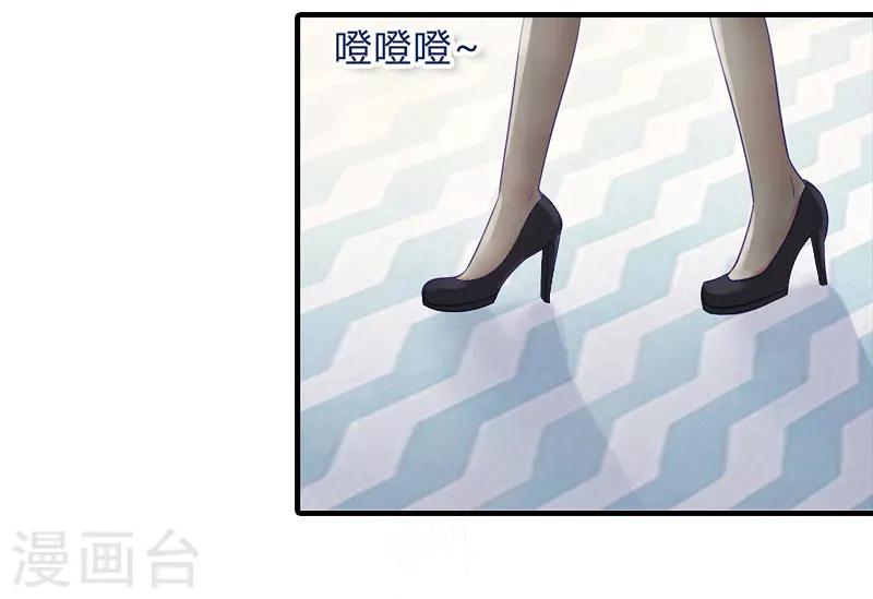 第7话 两种关系-第7话