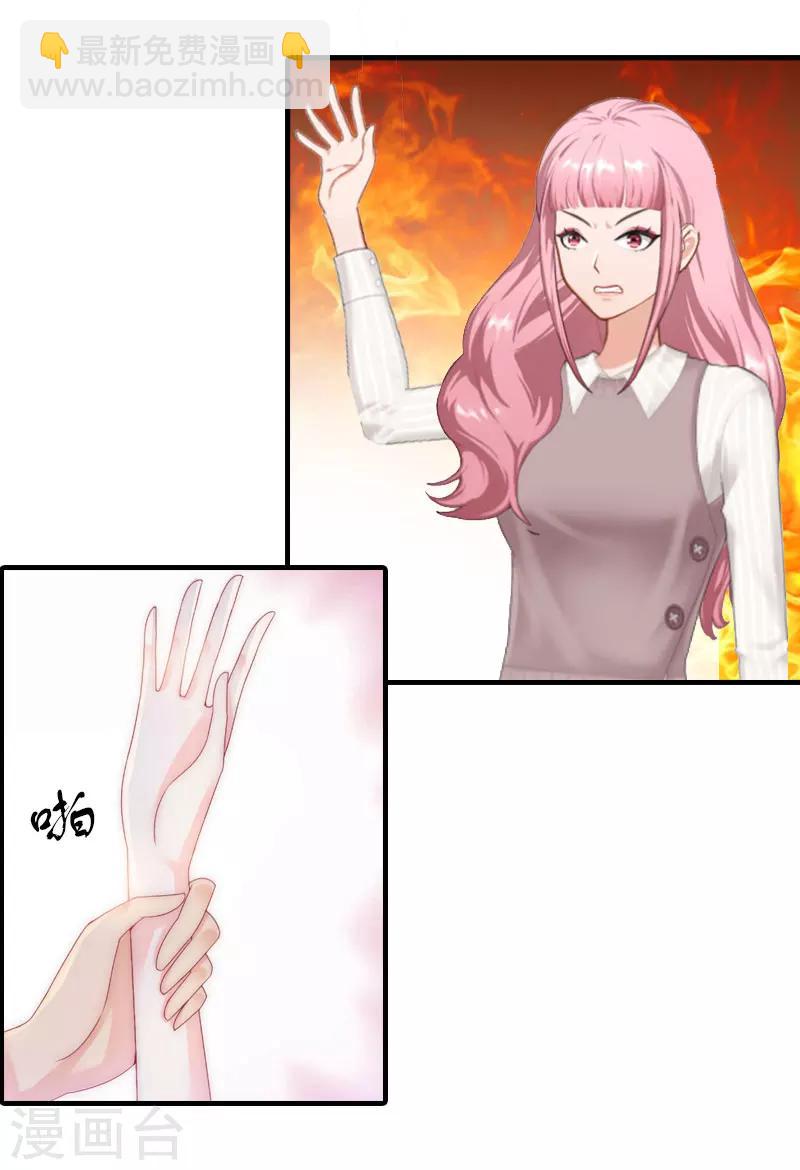 第7话 两种关系-第7话