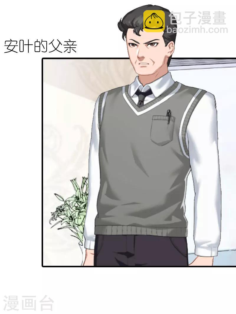 第7话 两种关系-第7话