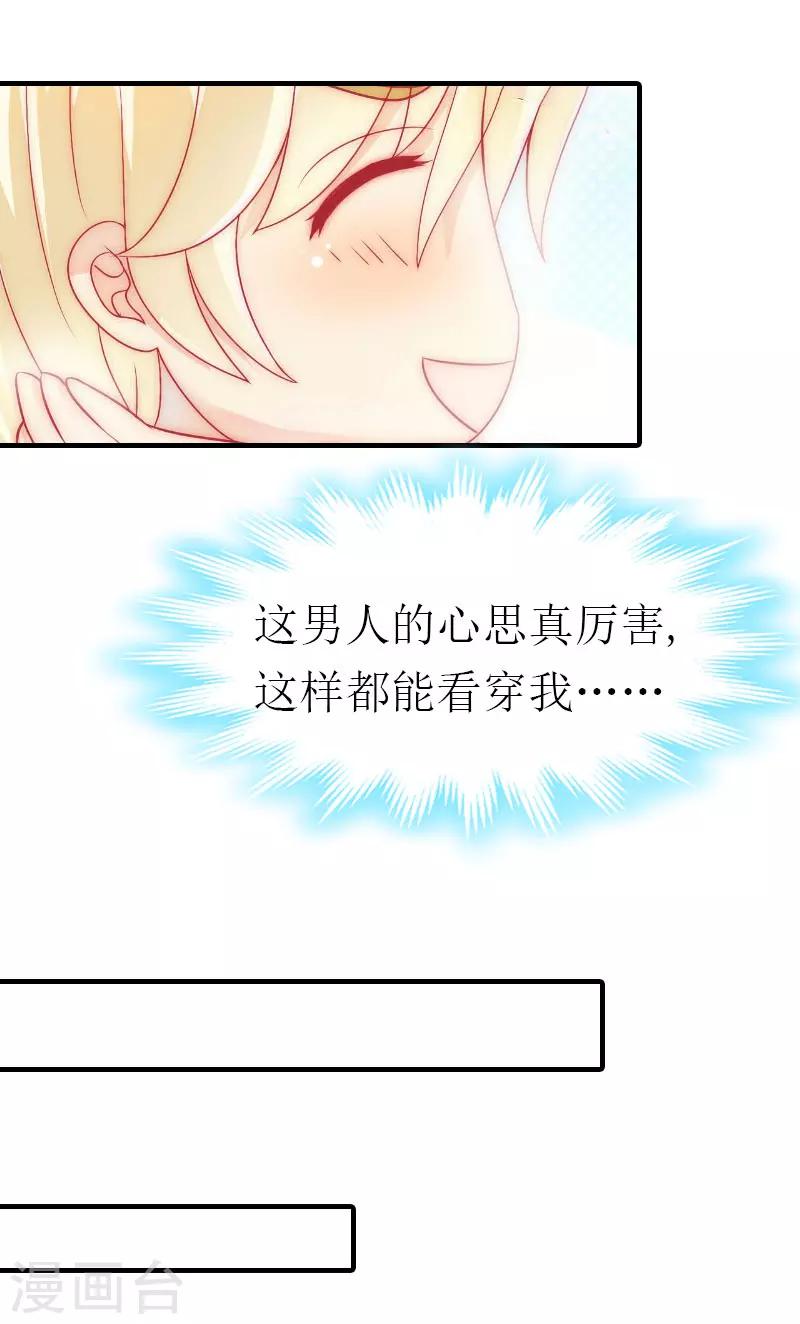 第7话 两种关系-第7话