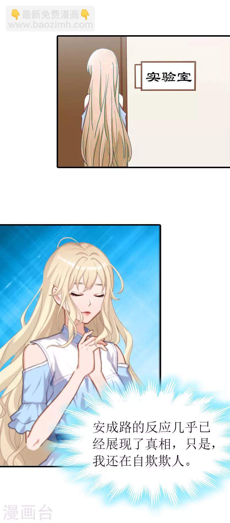 第9话 车祸-第9话