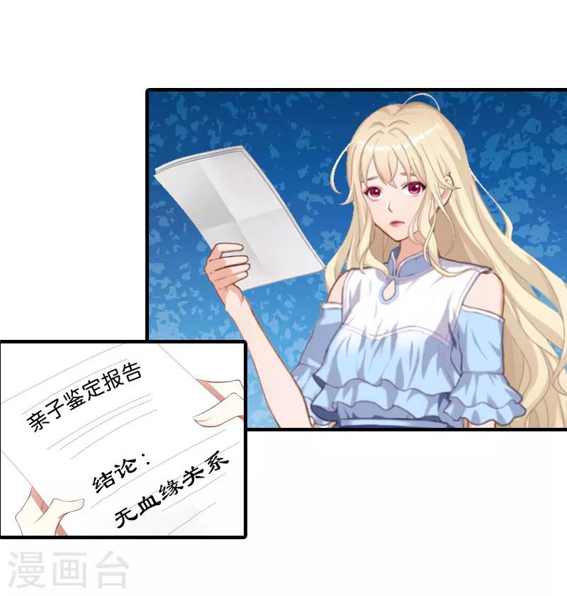 第9话 车祸-第9话