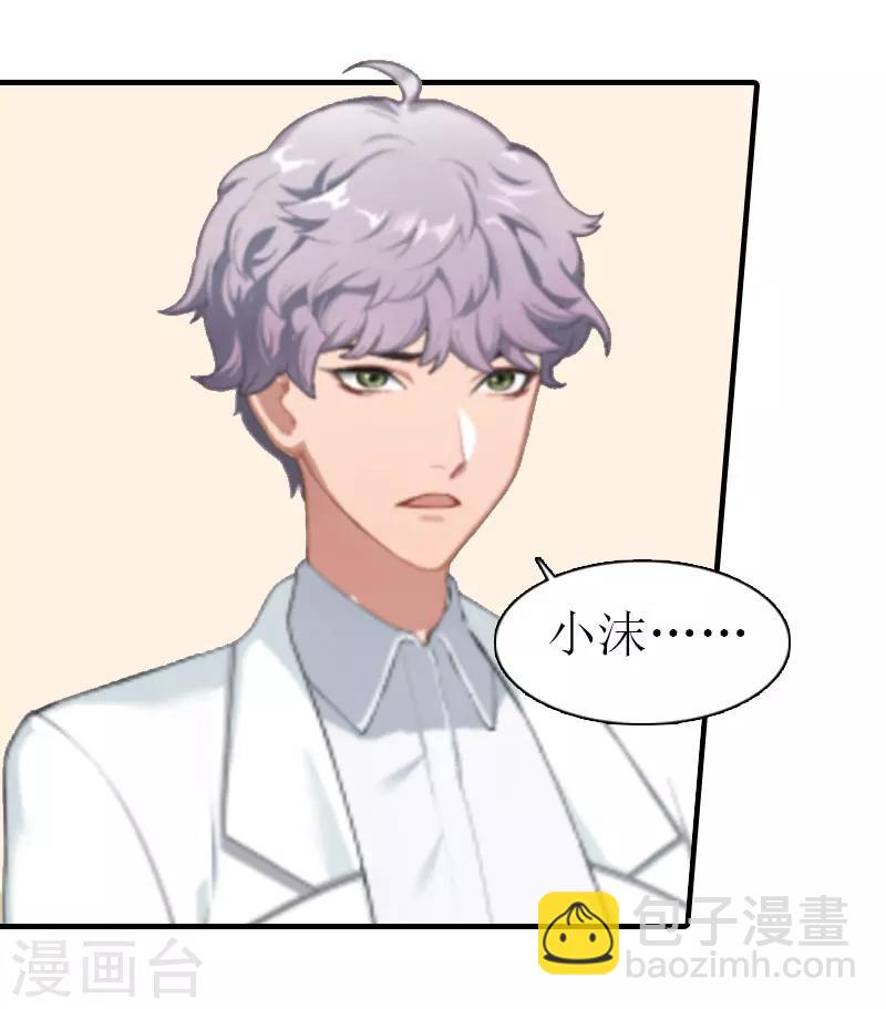 第9话 车祸-第9话