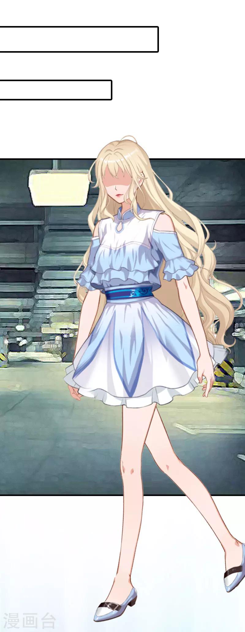 第9话 车祸-第9话