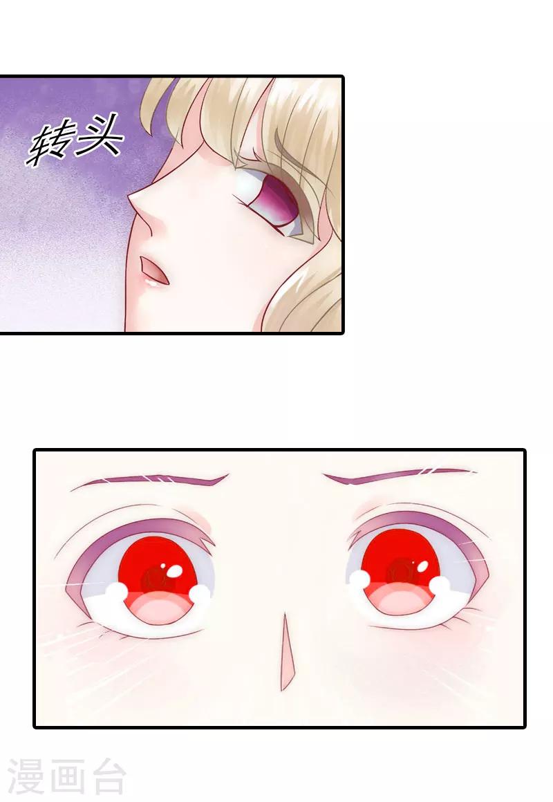 第9话 车祸-第9话