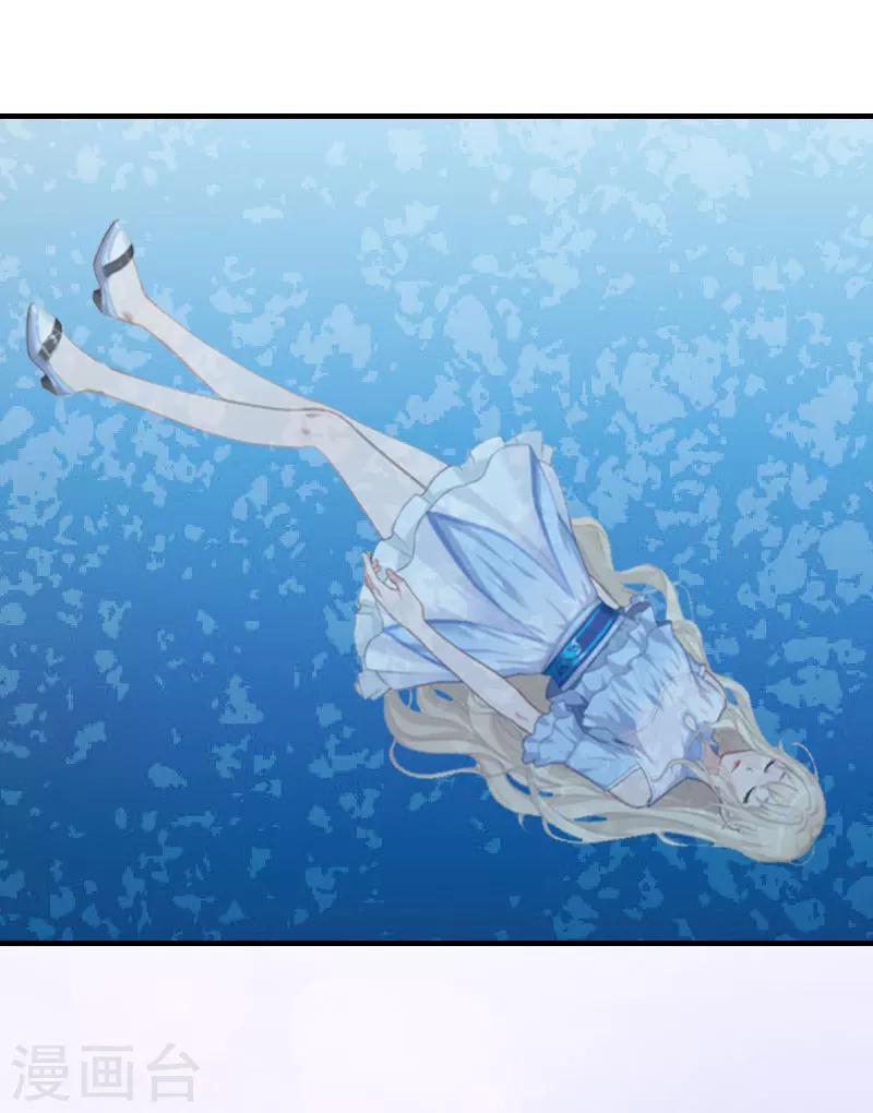 第9话 车祸-第9话