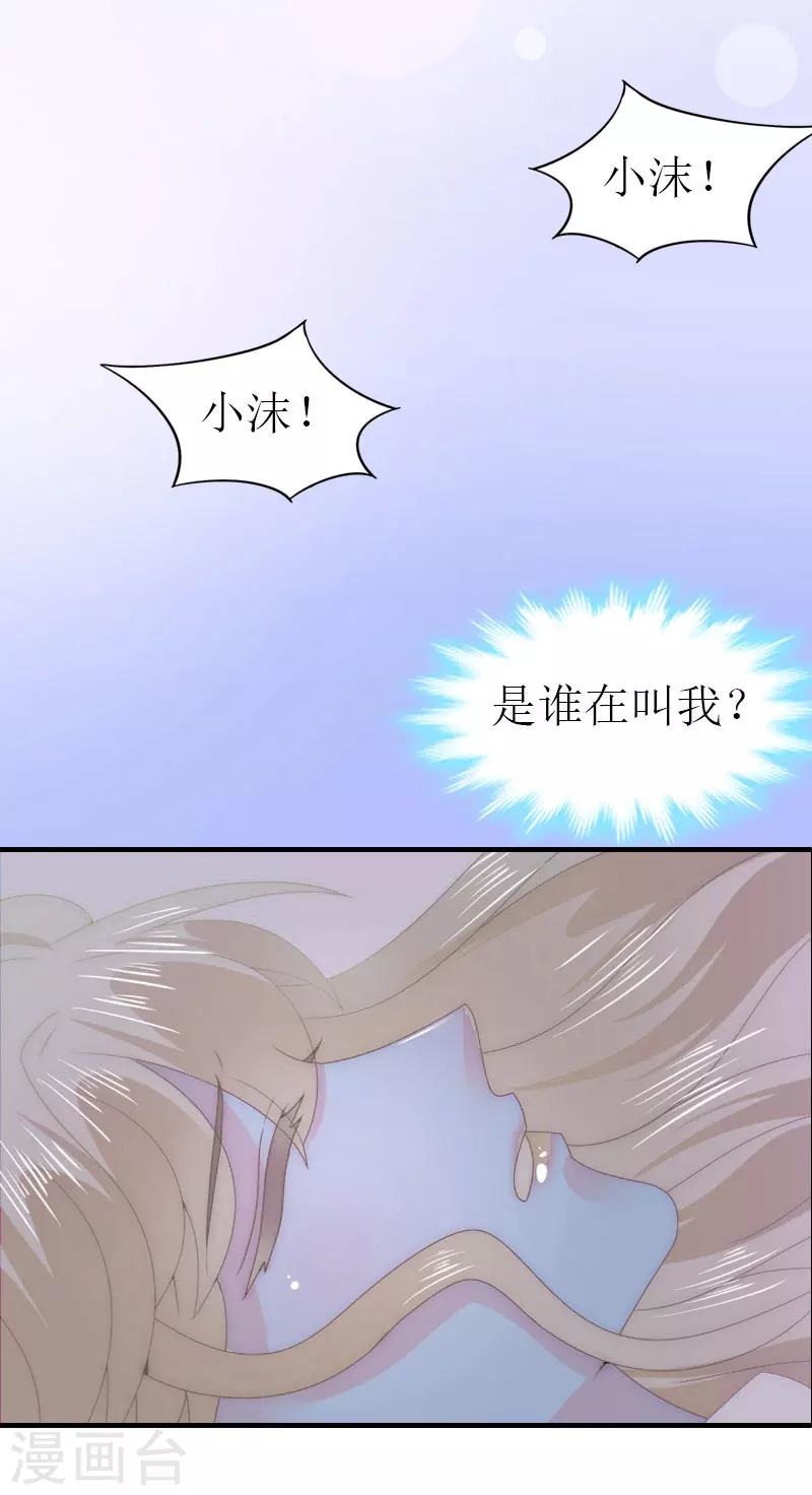 第9话 车祸-第9话