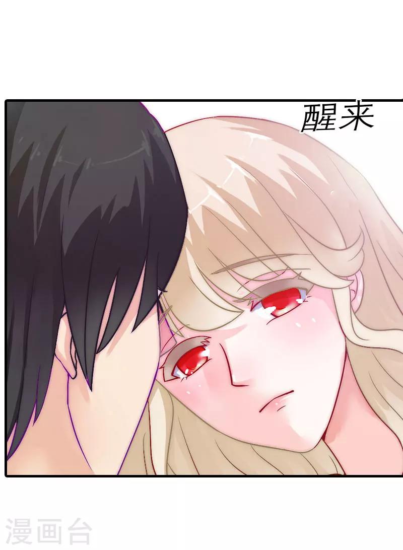 第9话 车祸-第9话