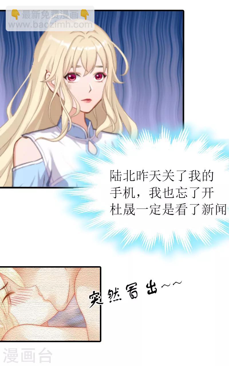 第9话 车祸-第9话