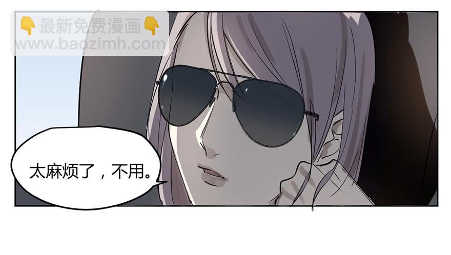 好久不见。-第3话