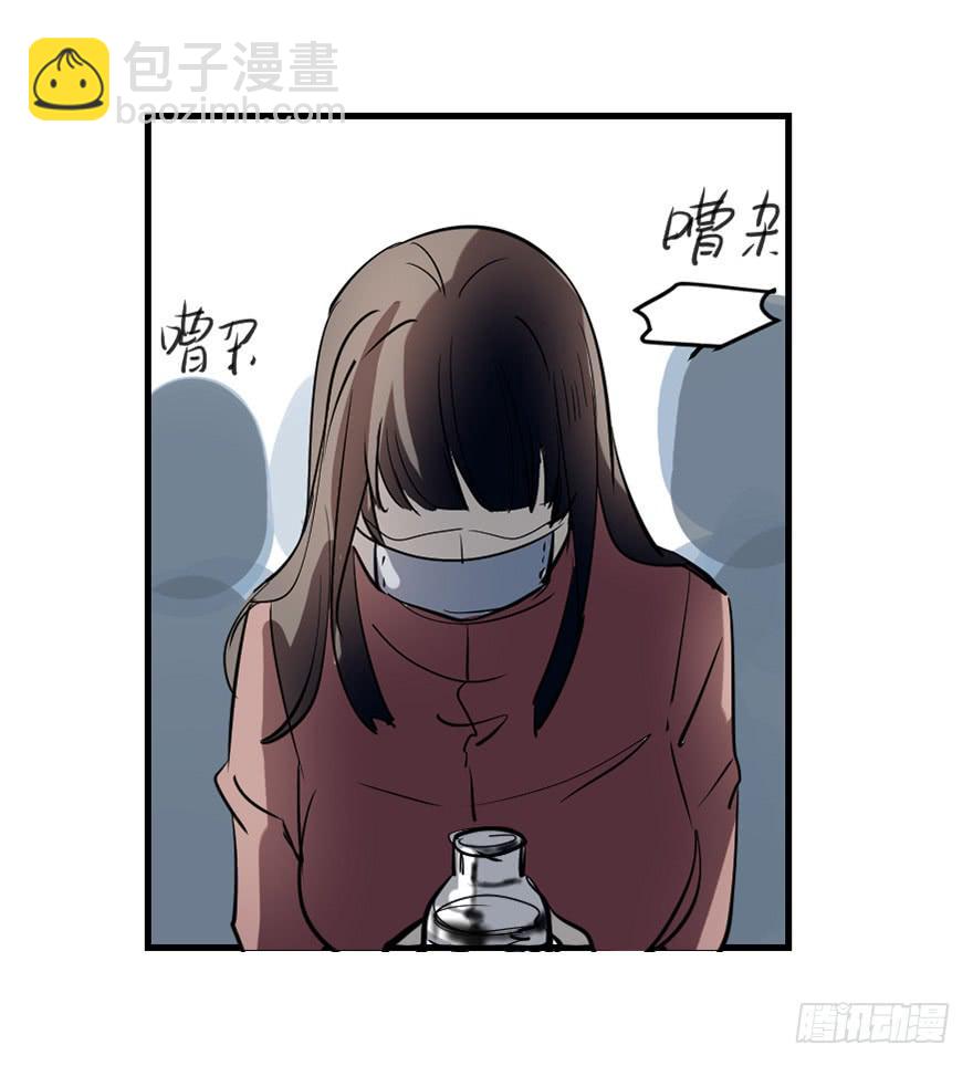 好久不见。-第3话