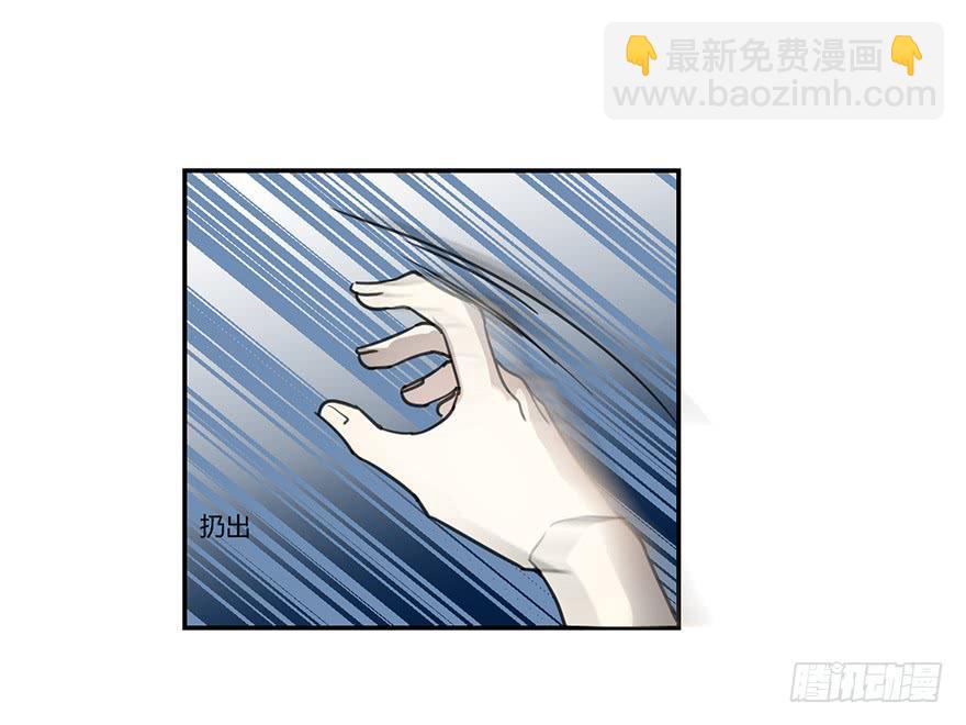 好久不见。-第3话