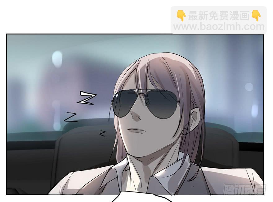 好久不见。-第3话