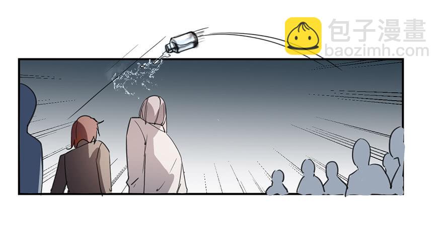 好久不见。-第3话