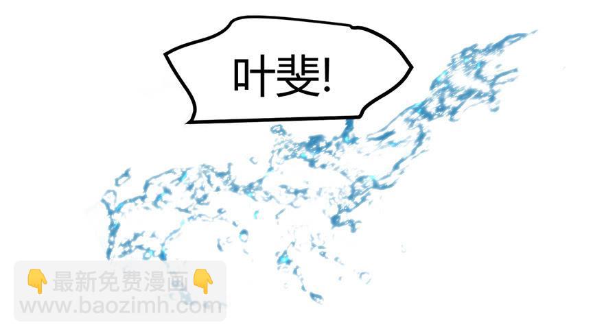 好久不见。-第3话