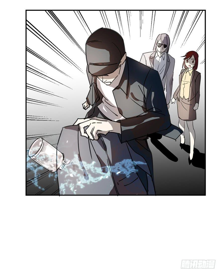 好久不见。-第3话