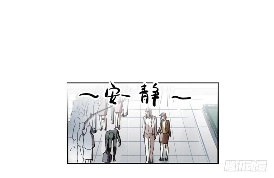 好久不见。-第3话