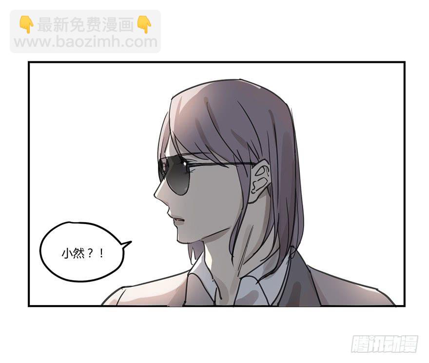 好久不见。-第3话