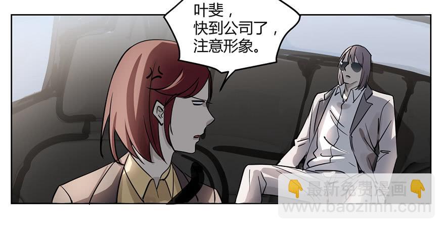 好久不见。-第3话