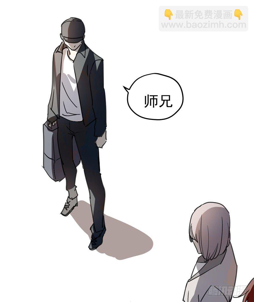 好久不见。-第3话