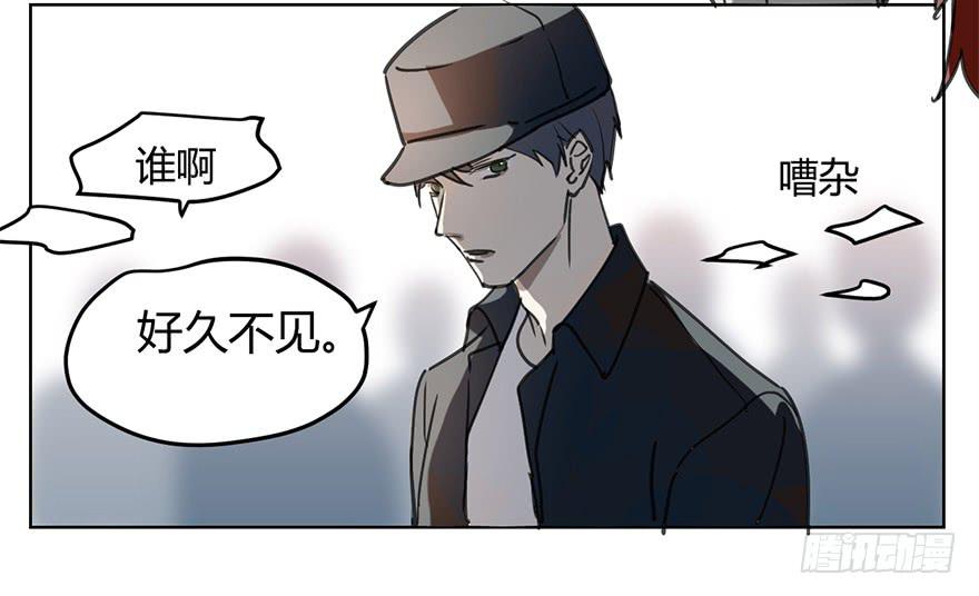 好久不见。-第3话