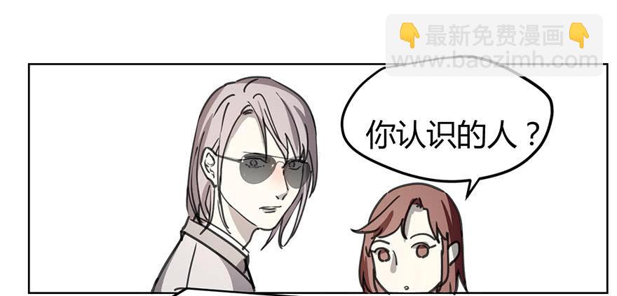 好久不见。-第3话