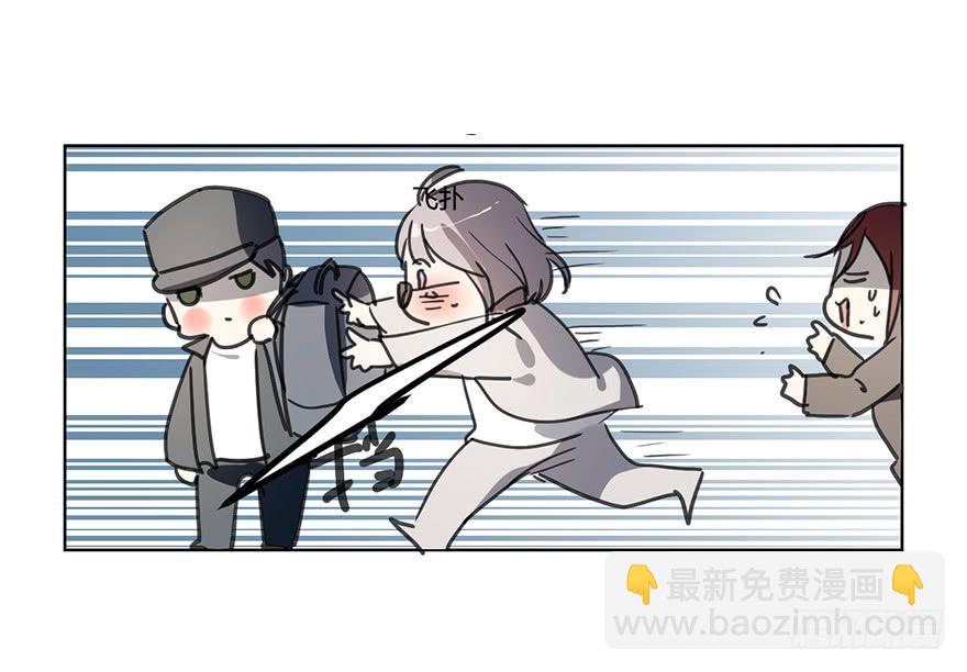 好久不见。-第3话