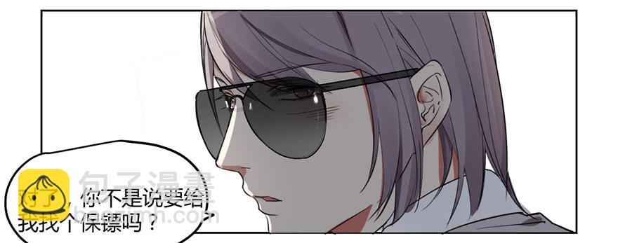 好久不见。-第3话