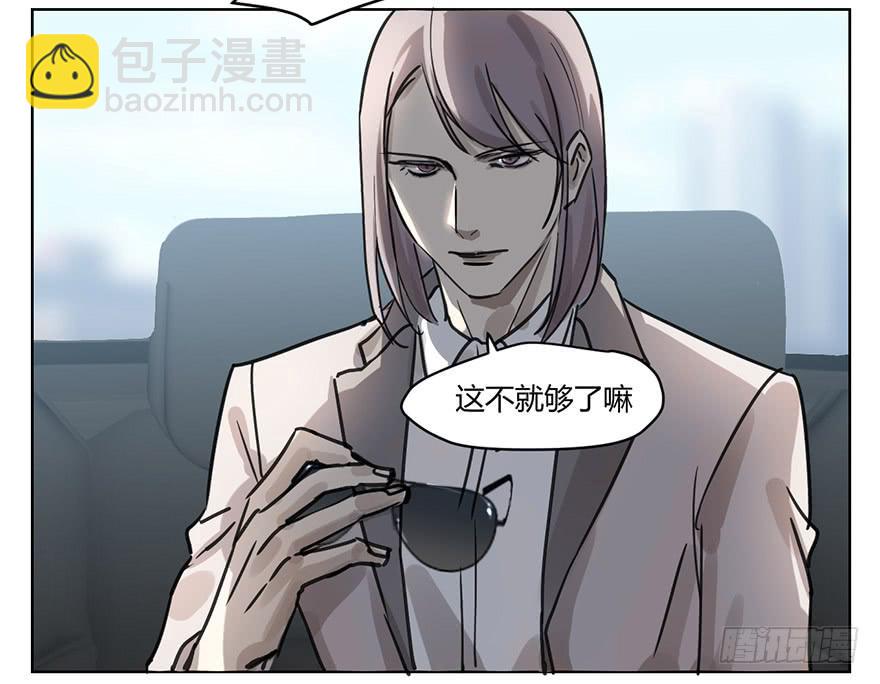 好久不见。-第3话